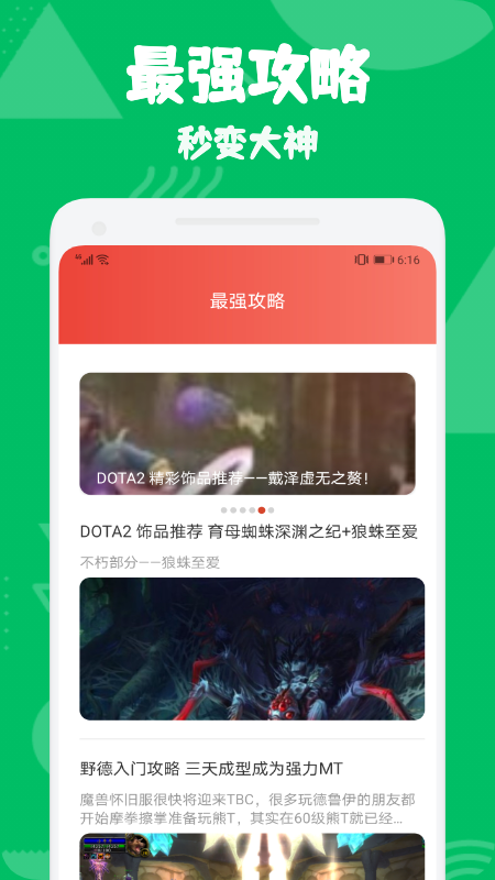 555游戏攻略2022