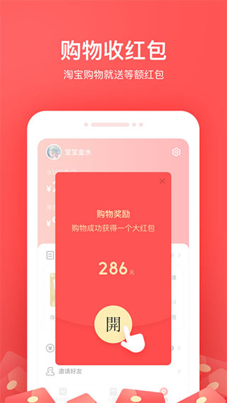 小红淘2022