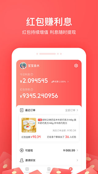 小红淘2022
