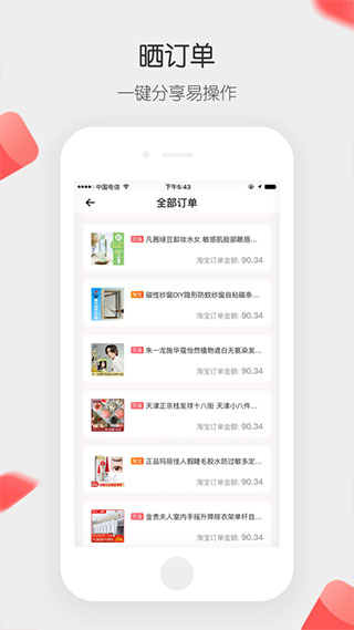 小红淘2022