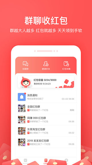 小红淘2022