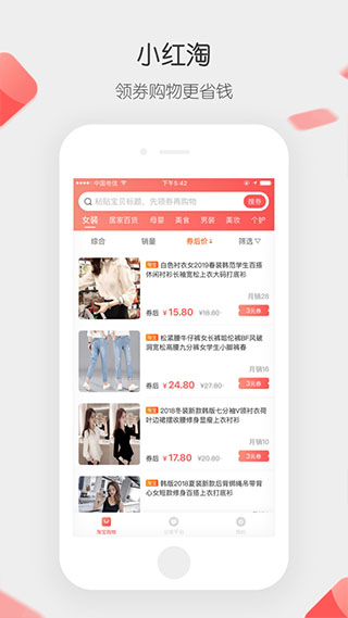 小红淘2022