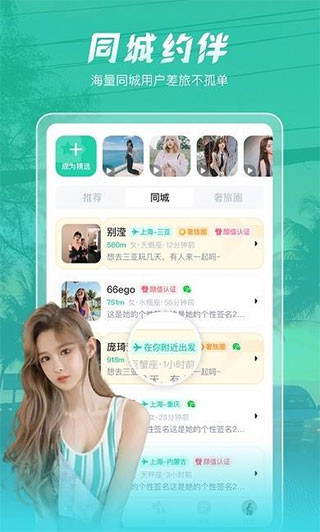 尤玩2022