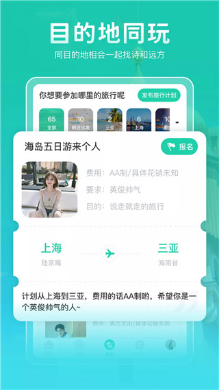 尤玩2022
