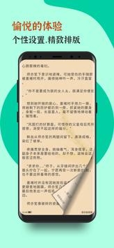 青竹小说完整版免费阅读