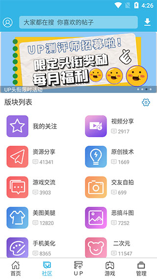 软天空2022