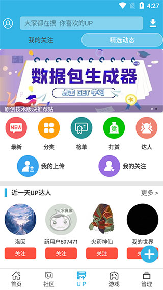 软天空2022