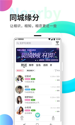 觅伊2022