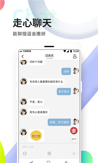 觅伊2022