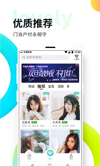 觅伊2022