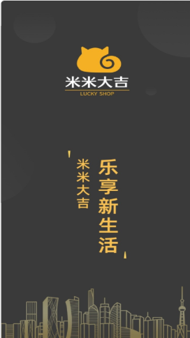 米米大吉最新版