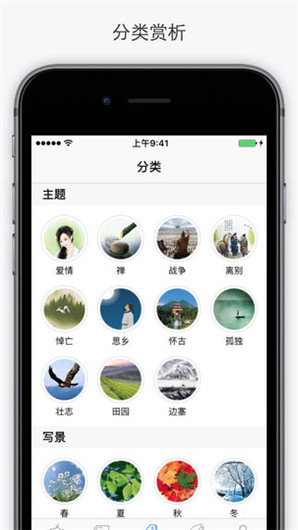 西窗烛文学之美