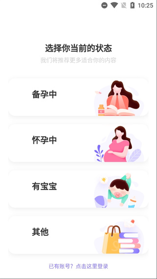 丁香妈妈2022