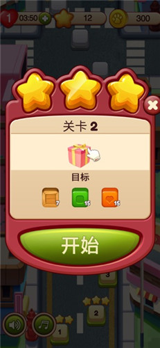 开心点点消2022