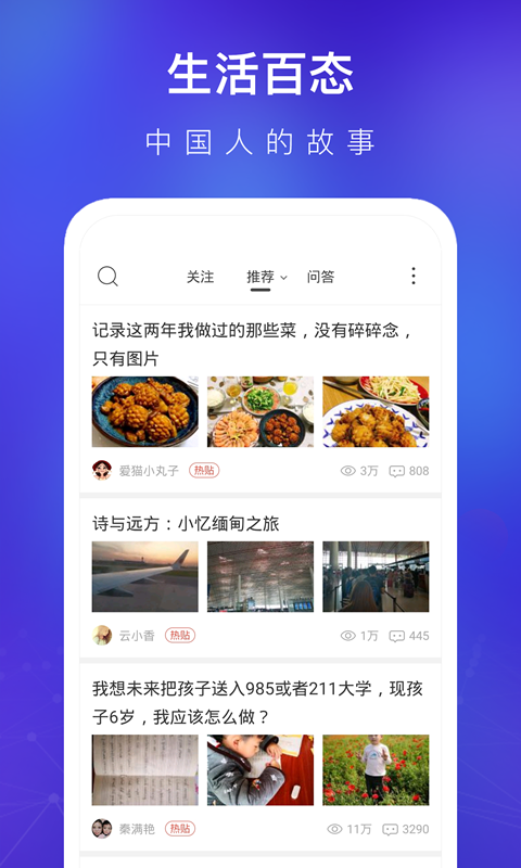 天涯社区2022