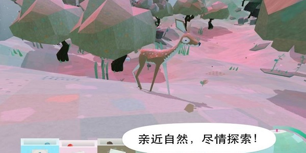 托卡大自然安卓版