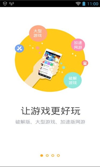 骑士助手2022