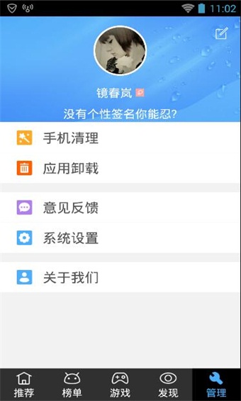 骑士助手2022