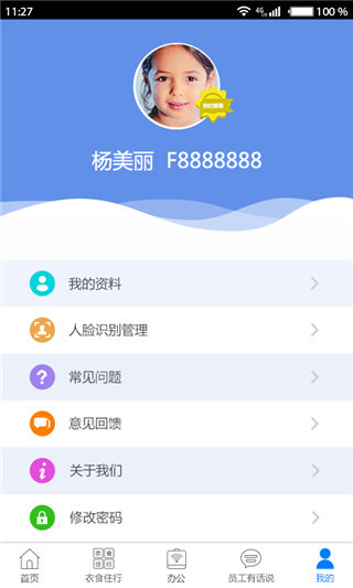 爱多多2022