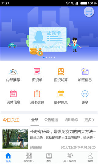 爱多多2022
