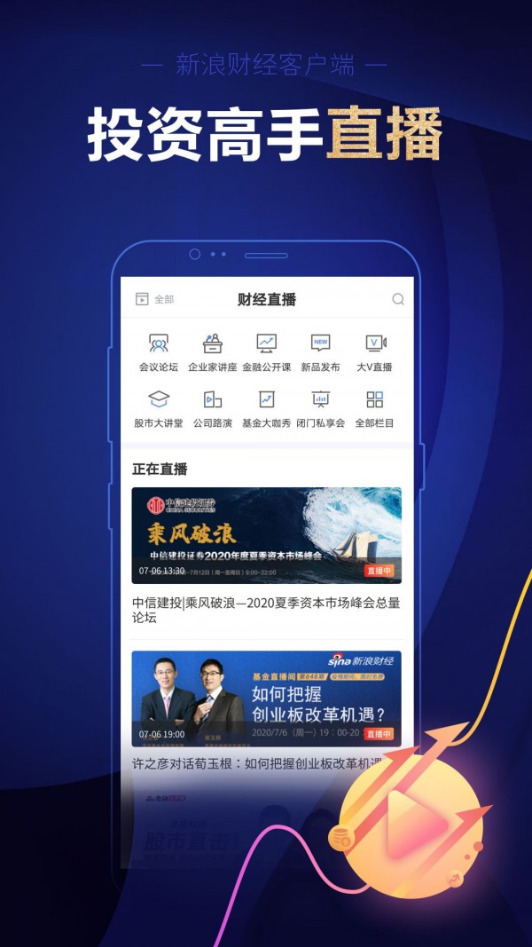 新浪财经2022