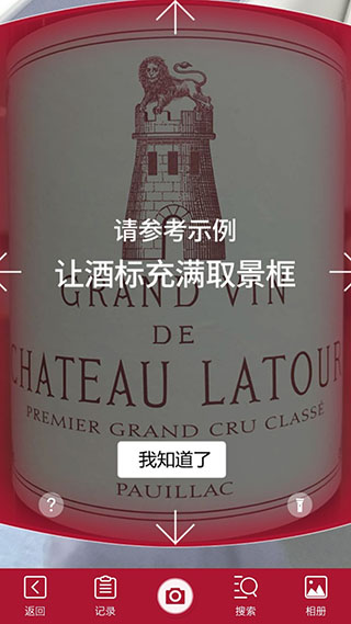 红酒世界2022