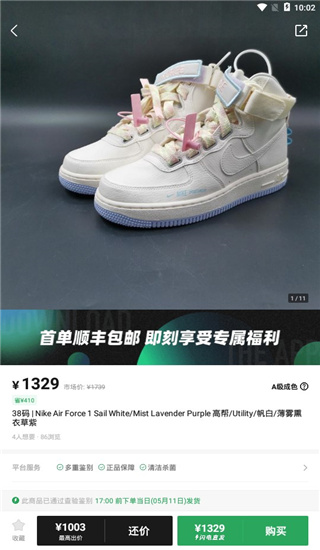 95分2022