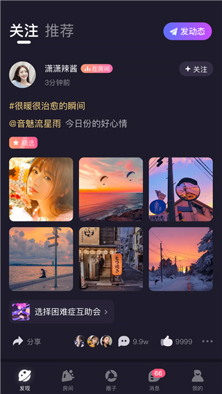 声洞2022