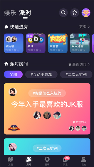 声洞2022