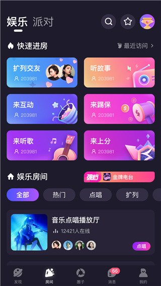 声洞2022