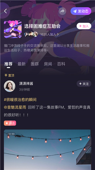 声洞2022