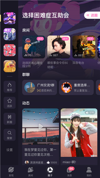 声洞2022
