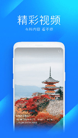 wifi万能钥匙2022