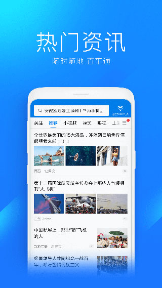 wifi万能钥匙2022