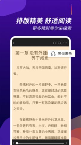 阅看全本小说2022