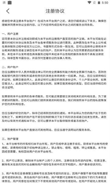 天浩互娱2022