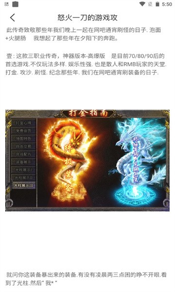 天浩互娱2022
