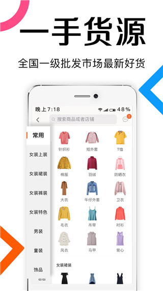 批批网2022