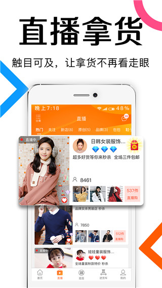 批批网2022
