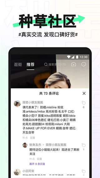 抖音盒子2022