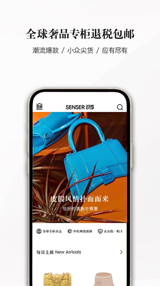 识季2022