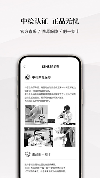 识季2022