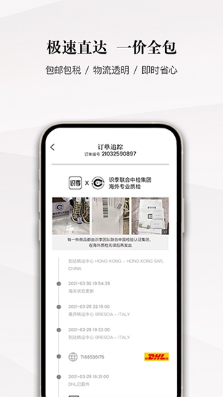 识季2022