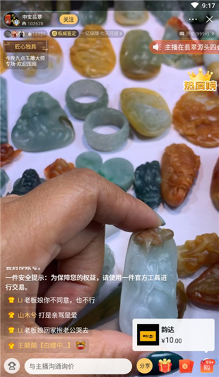 一件2022