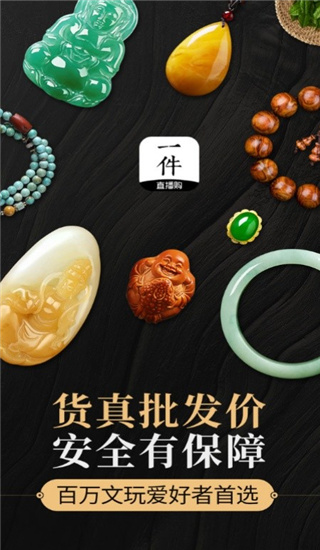 一件2022