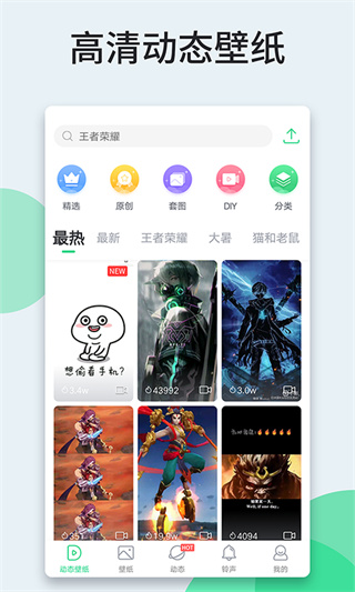 壁纸多多2022