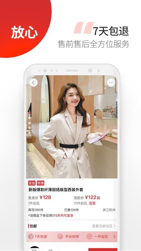 云衣库