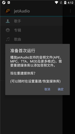jetaudio2022
