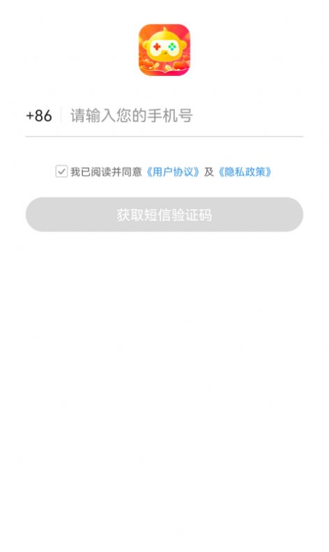 乐嗨游最新版