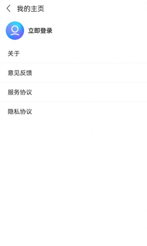 乐嗨游最新版